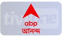 ┃BANGLA┃ ABP ANANDA
